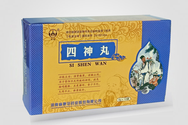 四神丸